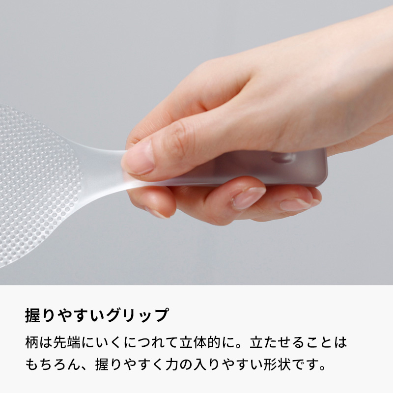 特典付 マーナ 立つしゃもじ プレミアムクリア 杓文字 杓子 しゃもじ ごはん ご飯 くっつかない 衛生的 立つ エンボス加工 食洗器対応 K555 クリア 日本製 marna | marna | 05