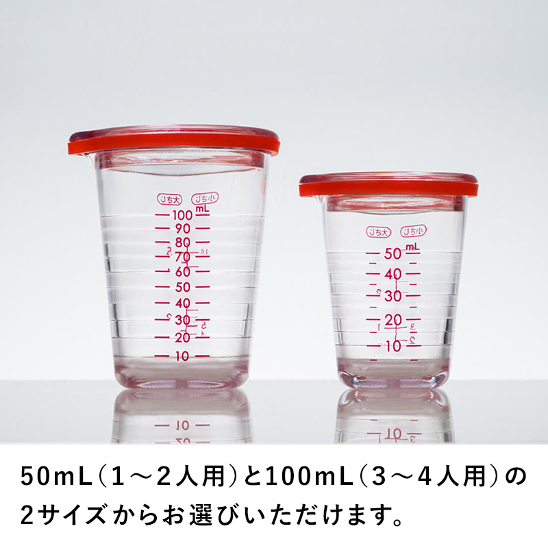 マーナ ドレッシング計量カップ 100mL 計量 カップ 100mL 蓋付き レシピ付き 計量線 目盛り付き 広口構造 K678 marna ...