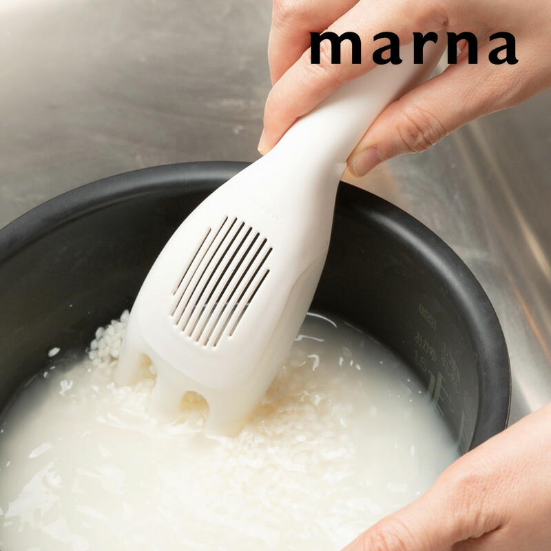 marna（マーナ） 極 お米とぎ 米とぎ 米研ぎ 米洗い 米とぎ器 洗米器