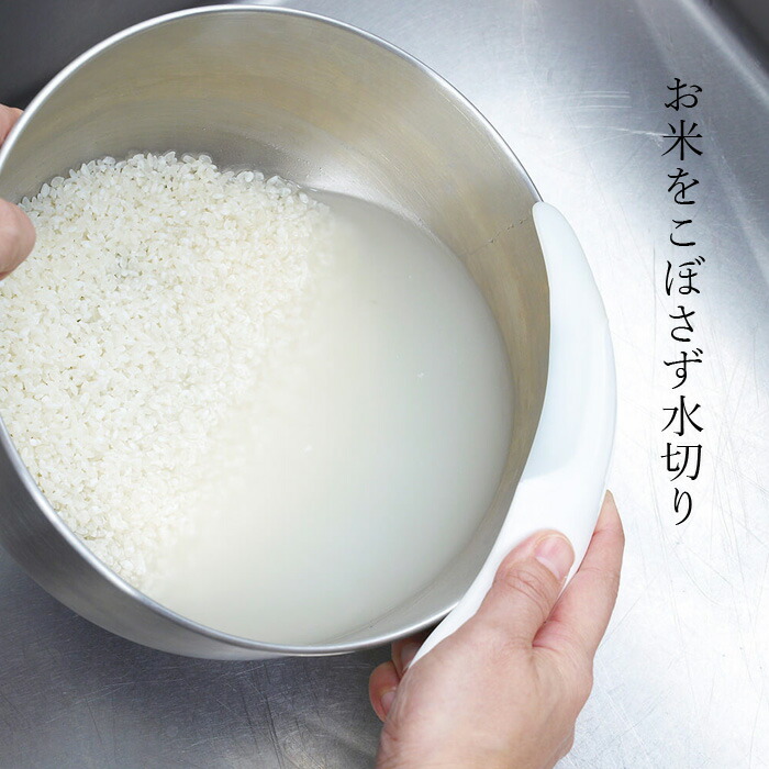 marna（マーナ） 極 お米とぎ 米とぎ 米研ぎ 米洗い 米とぎ器 洗米器
