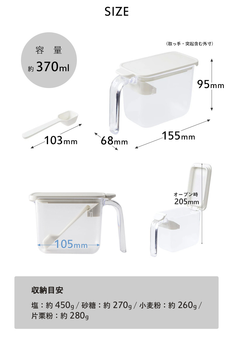 マーナ 調味料ラック ワイド＆調味料ポット 3個セット 調味料ケース 調味料入れ 調味料セット 密閉 ホワイト グレー ブラック K774 K736 marna｜yamayuu｜13