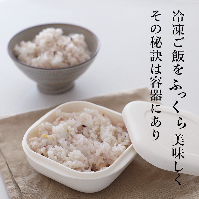 特典付 マーナ 極 冷凍ごはん容器 4個入り 保存容器 冷凍保存 冷凍ご飯 ごはん 一膳分 電子レンジ可 食洗器対応 ホワイト K748 極シリーズ marna 関連画像2