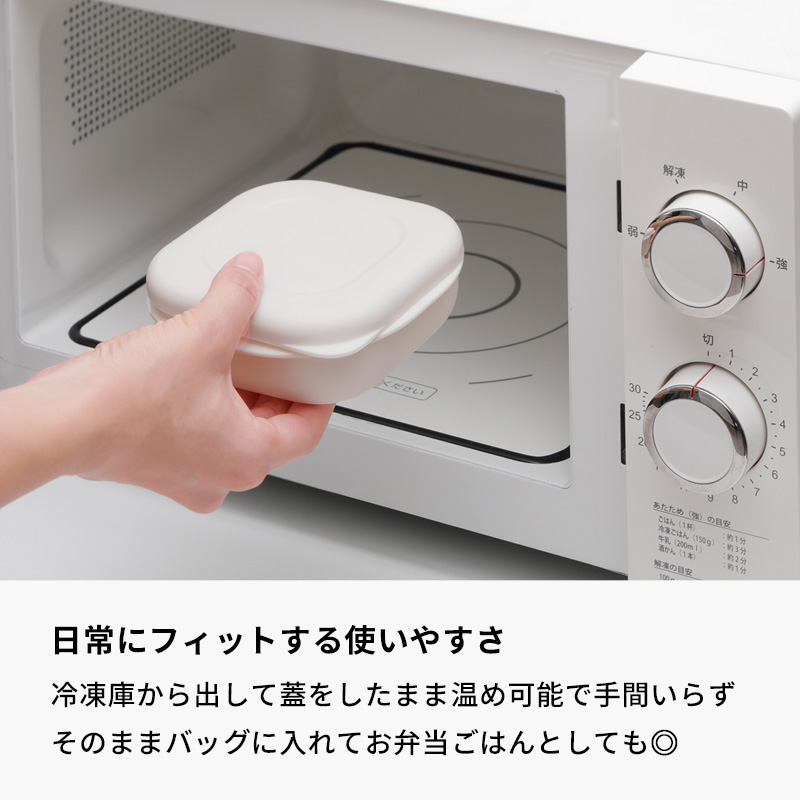 特典付 マーナ 極 冷凍ごはん容器 4個入り 保存容器 冷凍保存 冷凍ご飯 ごはん 一膳分 電子レンジ可 食洗器対応 ホワイト K748 極シリーズ marna 関連画像4