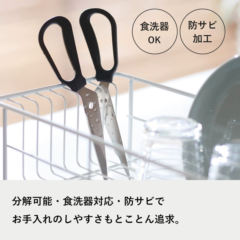 marna（マーナ） 特典付 料理のハサミ キッチンハサミ ハサミ はさみ