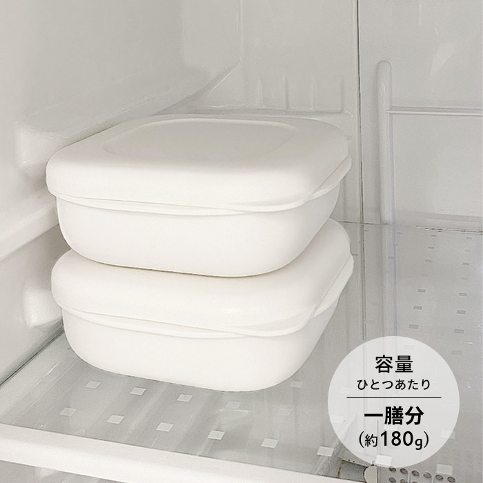 特典付 マーナ 極 冷凍ごはん容器 4個入り 保存容器 冷凍保存 冷凍ご飯 ごはん 一膳分 電子レンジ可 食洗器対応 ホワイト K748 極シリーズ marna 関連画像5