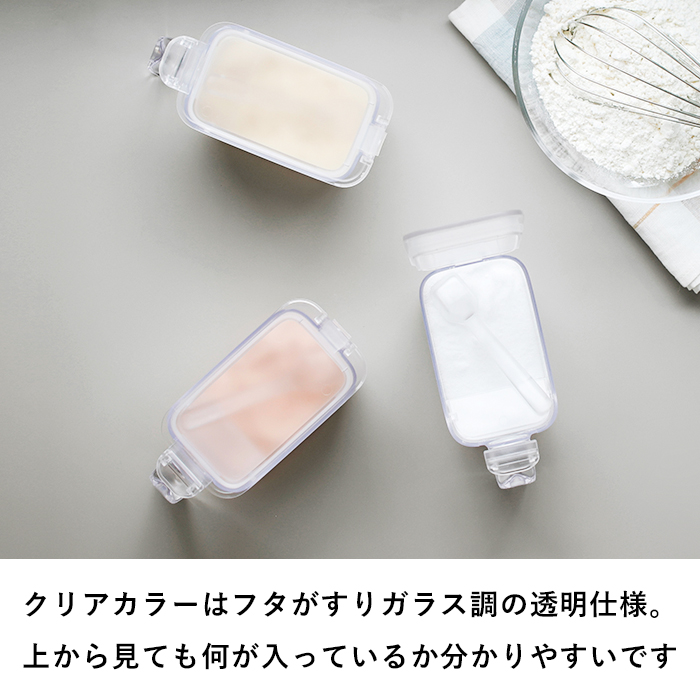 marna（マーナ） 特典付 調味料ラック＆調味料ポット 2個セット 調味料