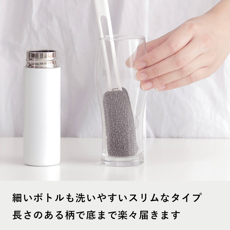 marna マーナ ボトル洗いスポンジ スリム スポンジ 水筒 ボトル マイ  