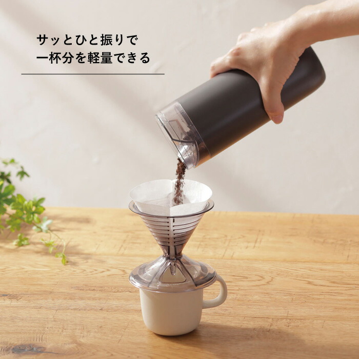 marna（マーナ） 特典付 コーヒー計量キャニスター キャニスター 保存