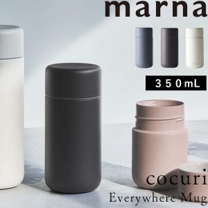 マーナ Everywhere マグ 350ｍL マグボトル ステンレス 水筒 洗いやすい ブラック グリーン ピンク ホワイト K772 ステンレスボトル