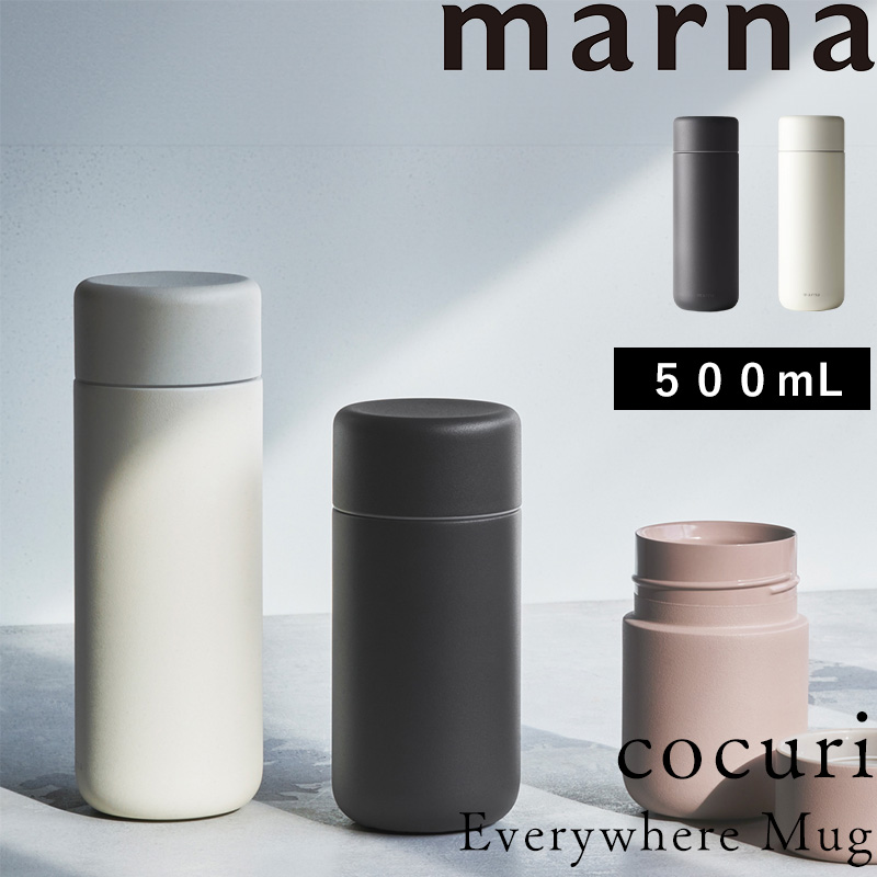 マーナ Everywhere マグ 500ｍL マグボトル ステンレス 水筒 洗いやすい ブラック ホワイト K773 ステンレスボトル