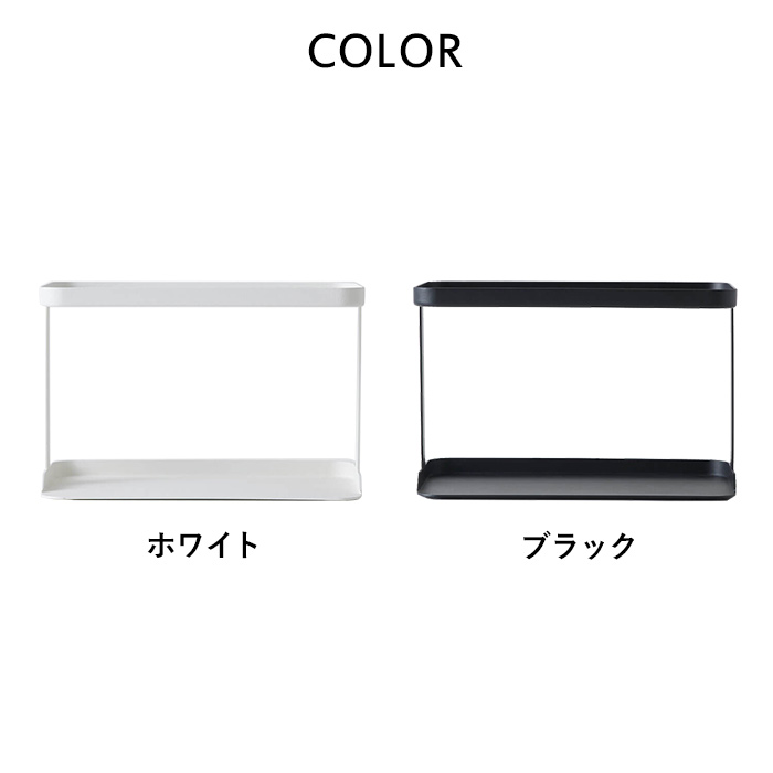 marna 特典付 マーナ 調味料ラック ワイド 専用ラック 調味料