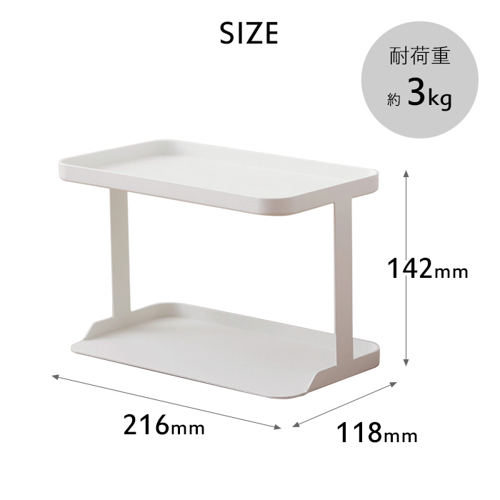 marna 特典付 マーナ 調味料ラック ワイド 専用ラック 調味料