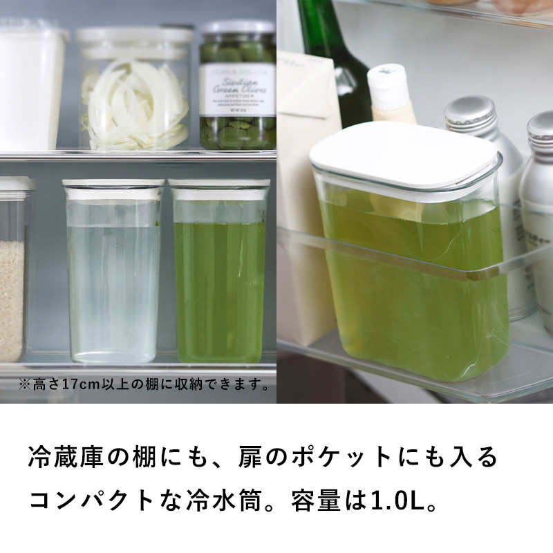 特典付 マーナ ウォーターピッチャー 1.0L ホワイト ブラック K787 水差し 冷水筒 1L カラフェ 食洗機対応 耐熱 キッチン キッチン用品 marna 関連画像3