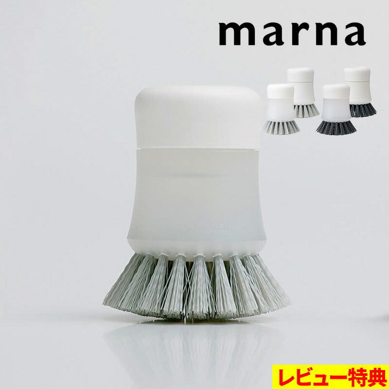 特典付 マーナ キッチンブラシ キッチンブラシ キッチンスポンジ 抗菌 ブラシ たわし キッチンたわし 台所ブラシ フライパン ザル K788 K789 marna
