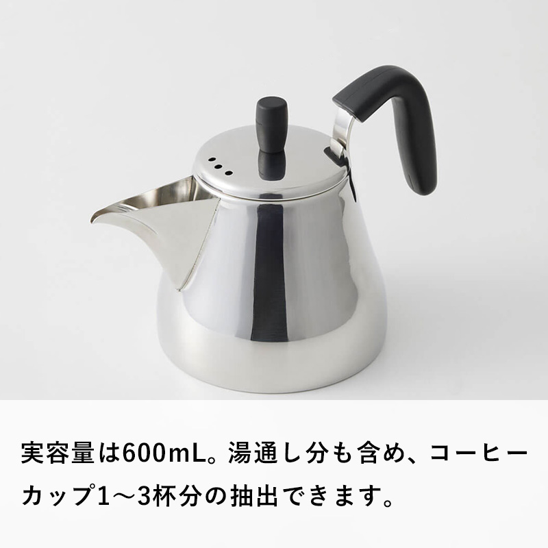 マーナ ドリップケトル ドリップポット 珈琲 コーヒーケトル ポット ステンレス 直火 ガス IH K792 600mL marna｜yamayuu｜06