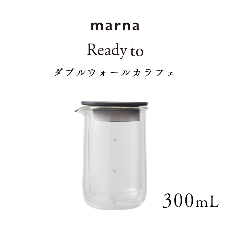 マーナ ダブルウォールカラフェ 300mL コーヒーポット コーヒーサーバー ティーポット カラフェ 耐熱ガラス K793 marna｜yamayuu｜02