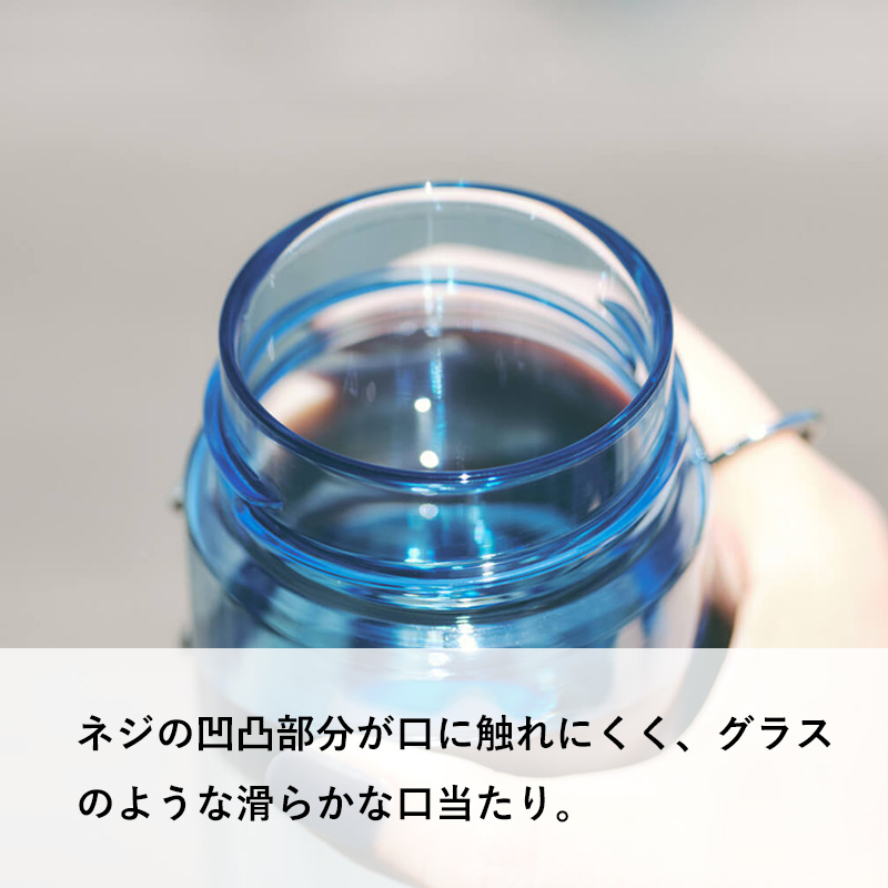 特典付 マーナ Daily ウォーターボトル 500mL マイボトル 水筒 ブルー ホワイト ブラック レッド K795 プラスチック 洗いやすい 食洗機対応 marna 関連画像3