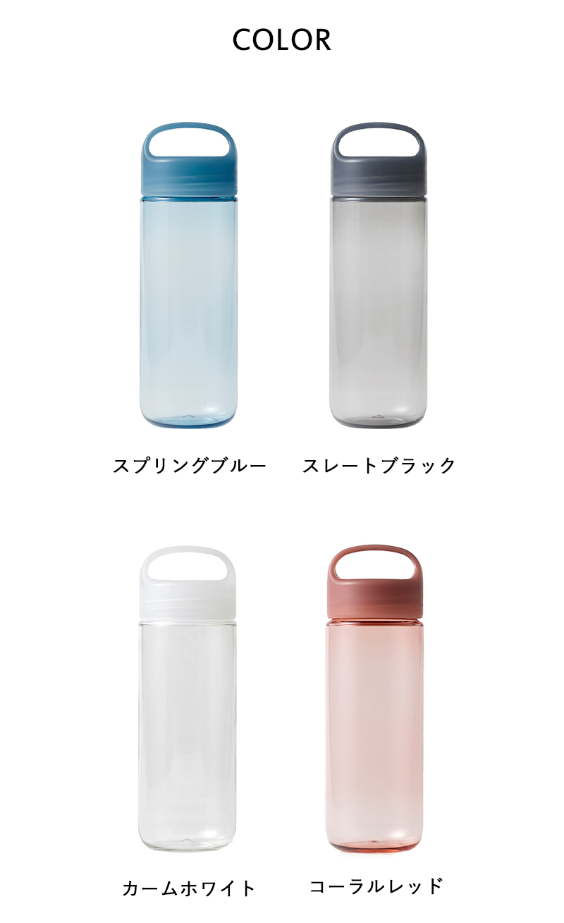 marna（マーナ） 特典付 Daily ウォーターボトル 500mL マイボトル