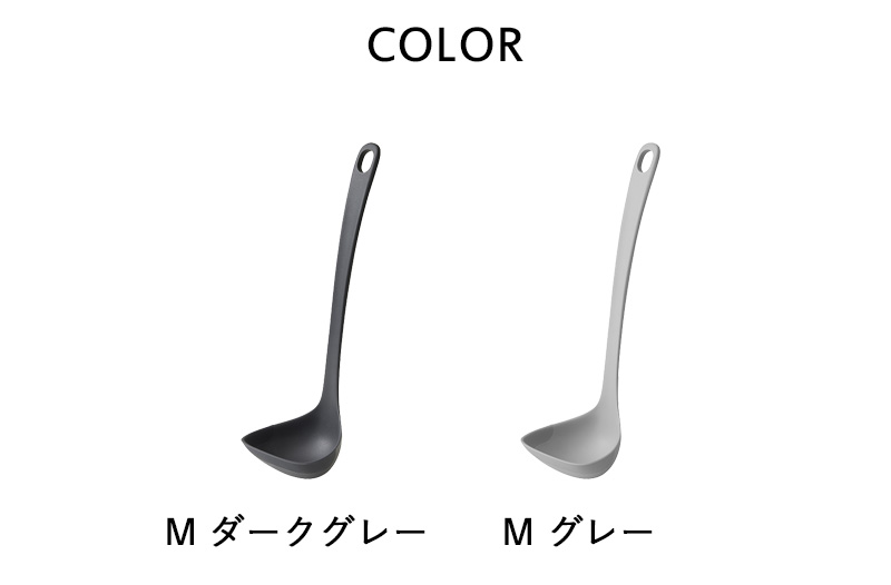 marna（マーナ） 特典付 きほんのキッチンツール お玉M レードル