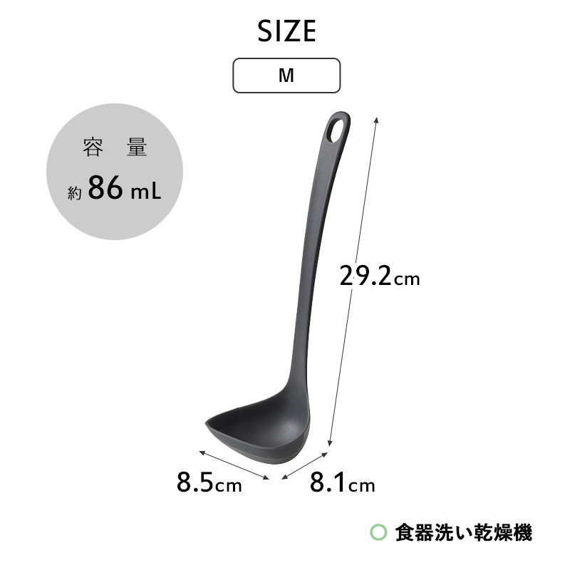 marna（マーナ） 特典付 きほんのキッチンツール お玉M レードル