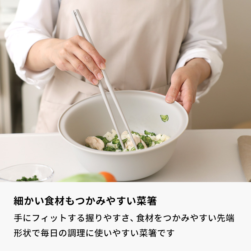 特典付 マーナ きほんのキッチンツール 菜箸 さいばし 箸 シリコーン 調理箸 K801 ダークグレー グレー 耐熱 軽量 食洗機対応 marna 関連画像2