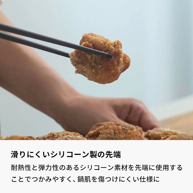 特典付 マーナ きほんのキッチンツール 菜箸 さいばし 箸 シリコーン 調理箸 K801 ダークグレー グレー 耐熱 軽量 食洗機対応 marna 関連画像4