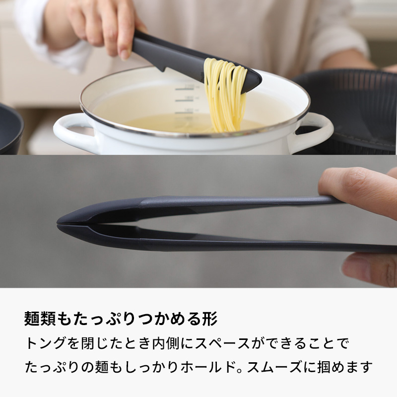 特典付 マーナ きほんのキッチンツール トング 万能トング 調理トング シリコーン 分解可 K802 ダークグレー グレー 食洗機対応 marna 関連画像3