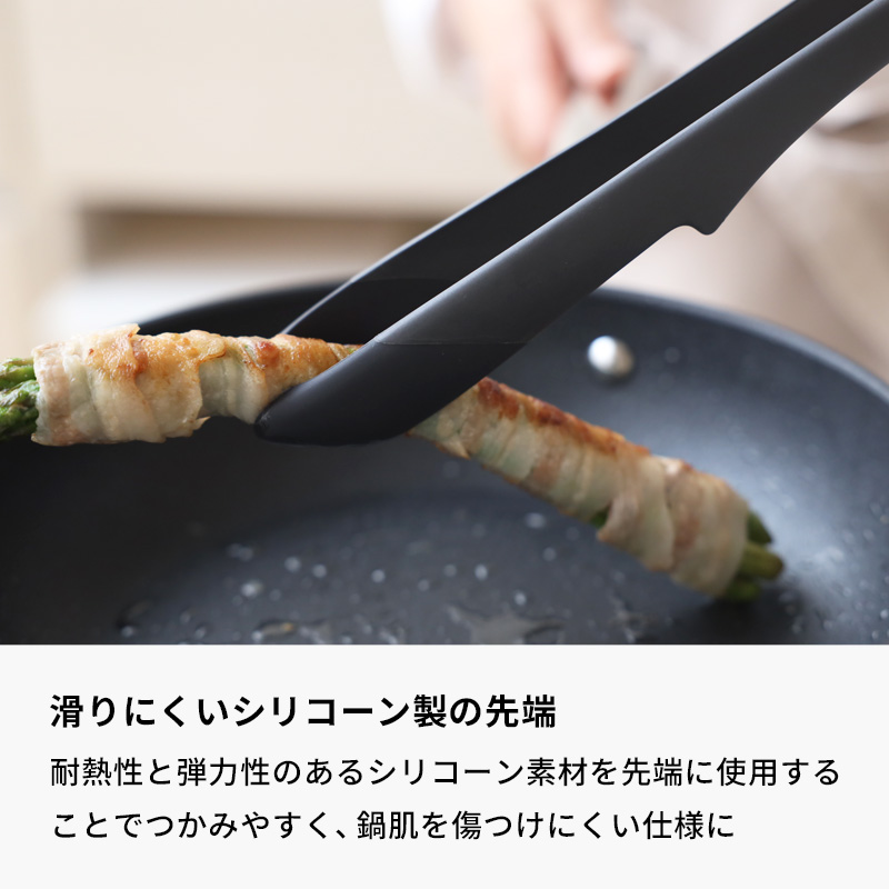 特典付 マーナ きほんのキッチンツール トング 万能トング 調理トング シリコーン 分解可 K802 ダークグレー グレー 食洗機対応 marna 関連画像4