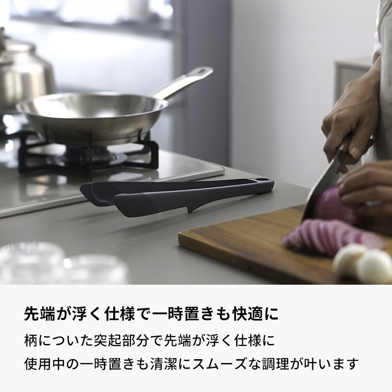 特典付 マーナ きほんのキッチンツール トング 万能トング 調理トング シリコーン 分解可 K802 ダークグレー グレー 食洗機対応 marna 関連画像5