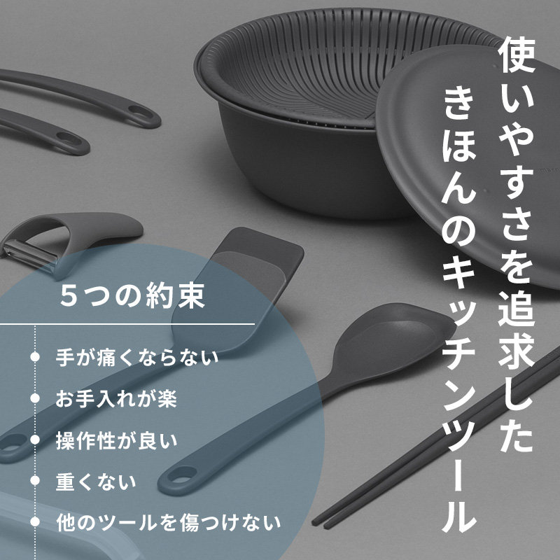 特典付 マーナ きほんのキッチンツール トング 万能トング 調理トング シリコーン 分解可 K802 ダークグレー グレー 食洗機対応 marna 関連画像1