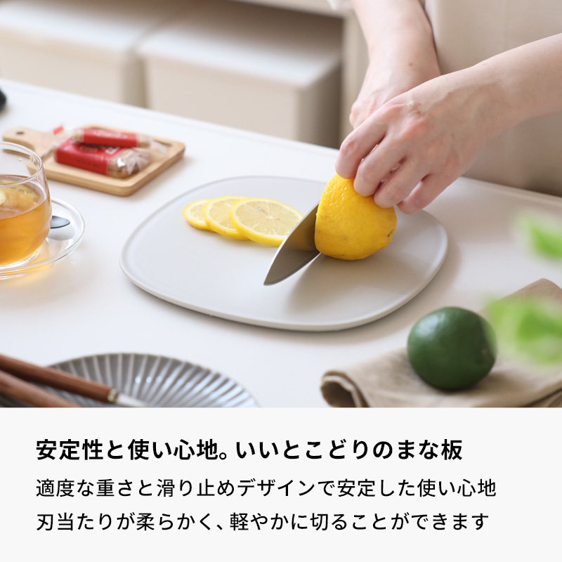 特典付 マーナ きほんのキッチンツール 傷がつきにくいまな板M カッティングボード 滑りにくい K808 ダークグレー グレー 食洗機 marna 関連画像2