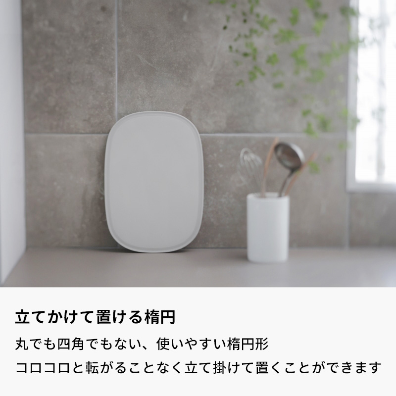 特典付 マーナ きほんのキッチンツール 傷がつきにくいまな板M カッティングボード 滑りにくい K808 ダークグレー グレー 食洗機 marna 関連画像5