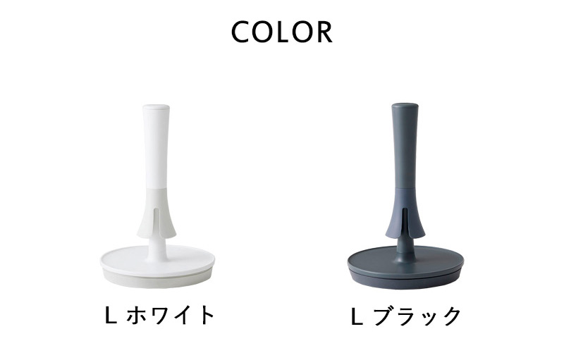 marna（マーナ） 特典付 片手で使えるキッチンペーパーホルダー L