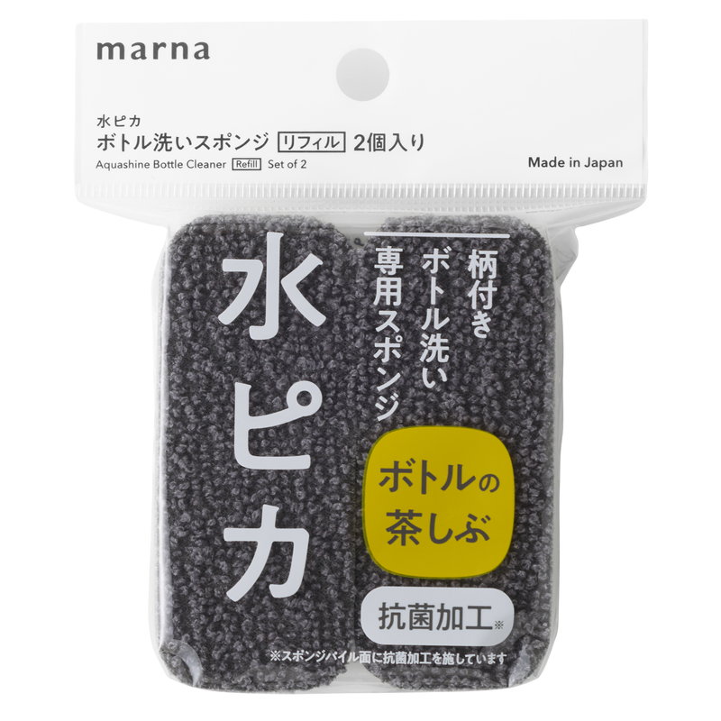 marna（マーナ） 水ピカ ボトル洗いスポンジ 交換用リフィル 水ピカ