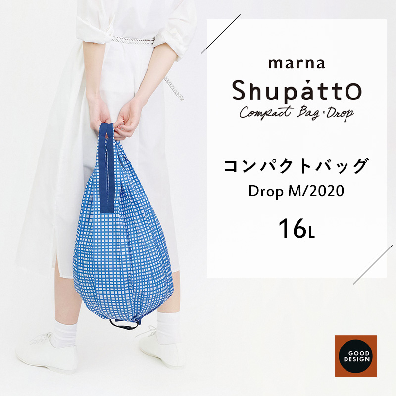 マーナ Shupatto コンパクトバッグ Drop M/2020 シュパット ドロップ エコバッグ レジバッグ レジ袋 折りたたみ コンパクト  S460 marna