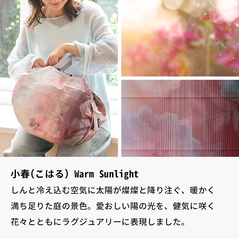 marna（マーナ） 特典付 Shupatto コンパクトバッグ M Dreamy
