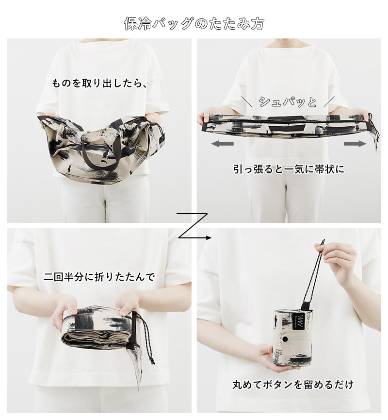 特典付 マーナ Shupatto 保冷バッグ 20L S503 シュパット エコバッグ 保冷バッグ トート 肩掛け コンパクト キャンプ まとめ買い marna 関連画像3