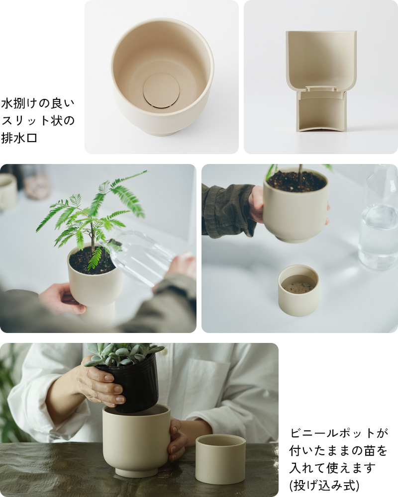 marna（マーナ） 特典付 プラントポット100mm 植木鉢 プランター 観葉