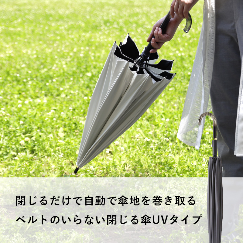 特典付 マーナ Shupatto アンブレラ UV 55cm シュパット 日傘 晴雨兼用 ホワイト ブラウン ブラック S512W S512BR S512BK marna 関連画像2