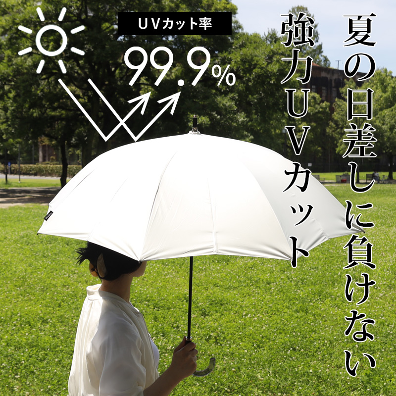 特典付 マーナ Shupatto アンブレラ UV 55cm シュパット 日傘 晴雨兼用 ホワイト ブラウン ブラック S512W S512BR S512BK marna 関連画像5