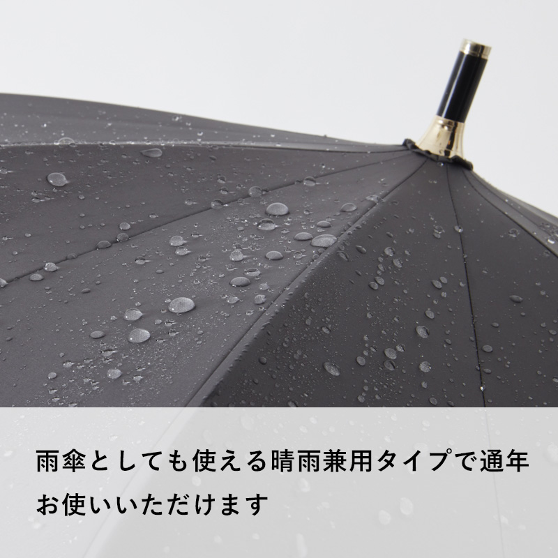 marna 特典付 マーナ Shupatto アンブレラ UV 55cm シュパット