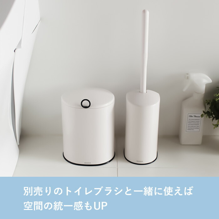 marna（マーナ） 特典付 トイレポット スリムトイレポット 1.7L ごみ箱