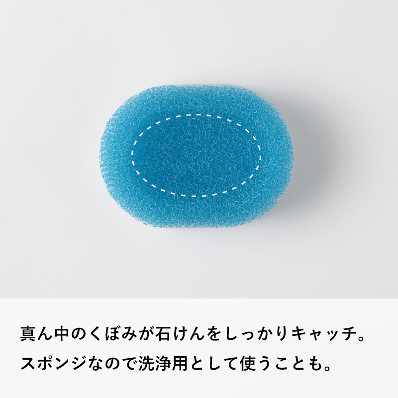 マーナ スポンジ石けん置き(皿つき) ソープデ...の詳細画像1
