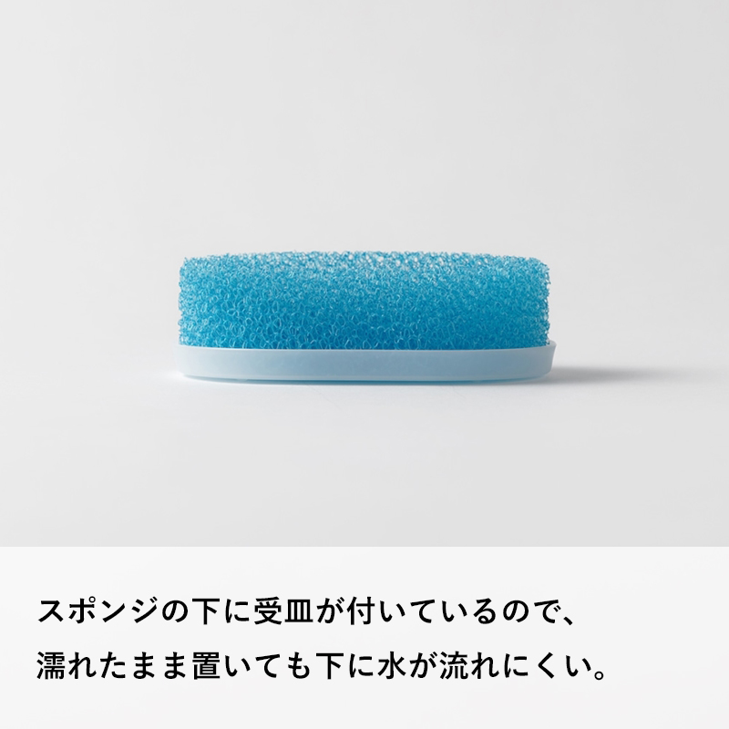 マーナ スポンジ石けん置き(皿つき) ソープデ...の詳細画像2