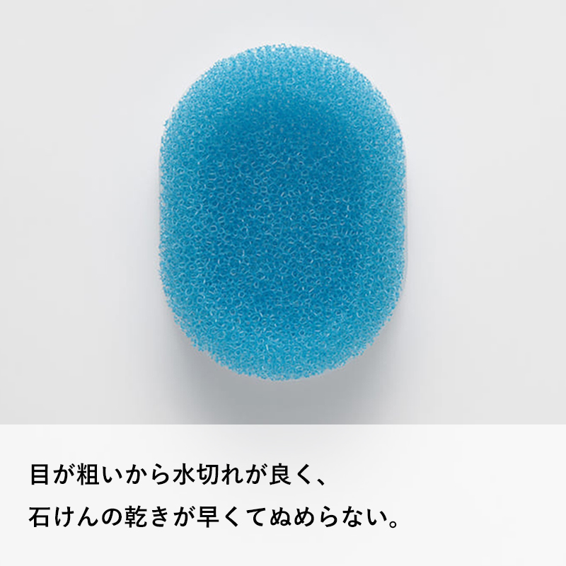 マーナ スポンジ石けん置き(皿つき) ソープデ...の詳細画像3