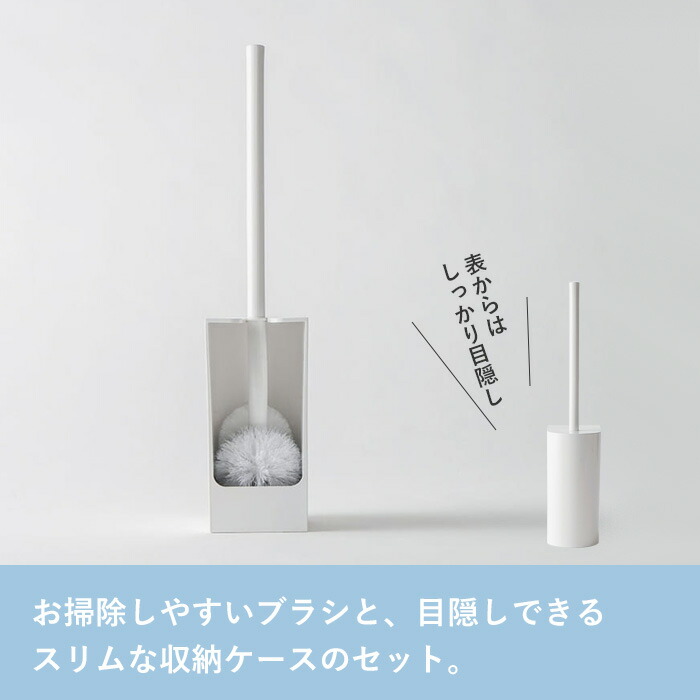 特典付 マーナ SLIMトイレブラシ スリムト...の詳細画像1