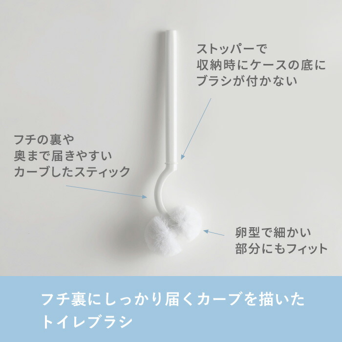 特典付 マーナ SLIMトイレブラシ スリムト...の詳細画像2