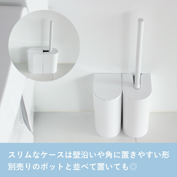 特典付 マーナ SLIMトイレブラシ スリムト...の詳細画像5