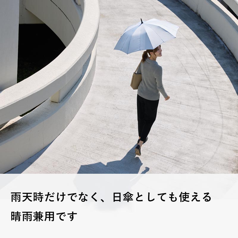marna（マーナ） 特典付 Shupatto アンブレラ 58cm 傘 かさ レディース