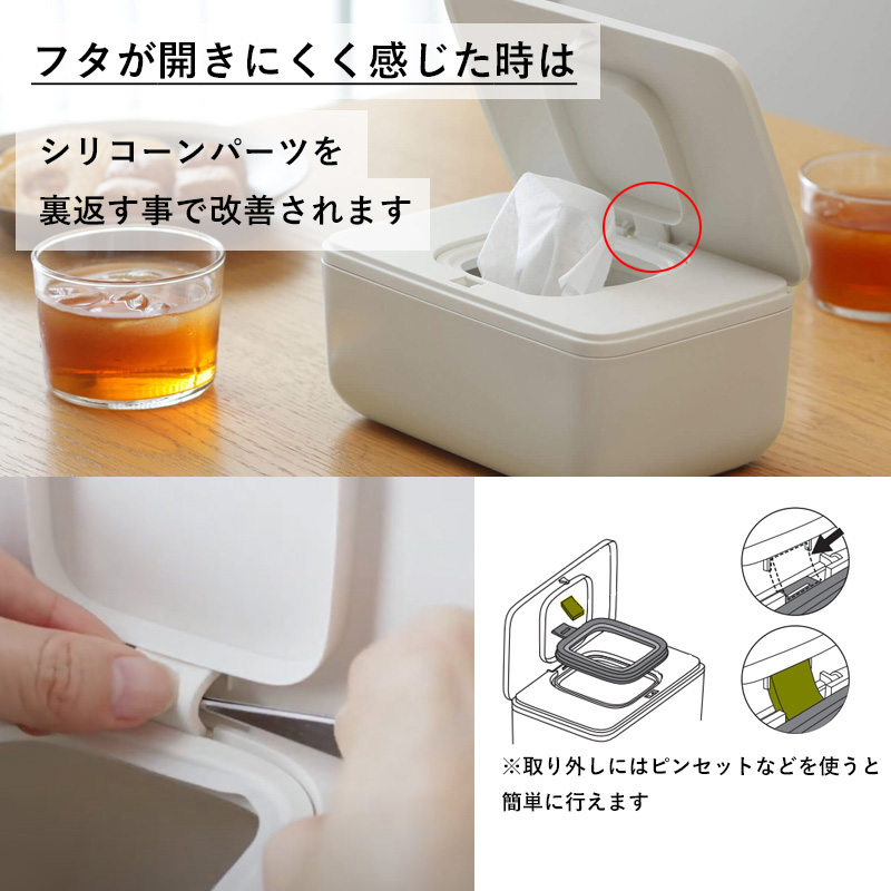 marna 特典付 マーナ シートケース W649 ウェットティッシュ